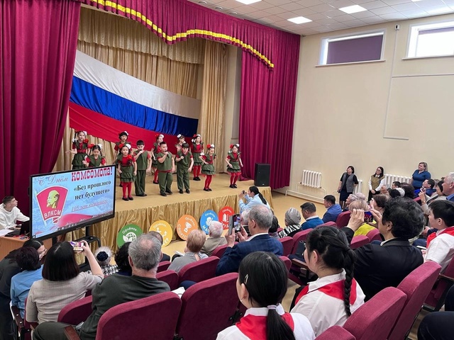 105 лет Иркутскому комсомолу — праздник преемственности поколений!.